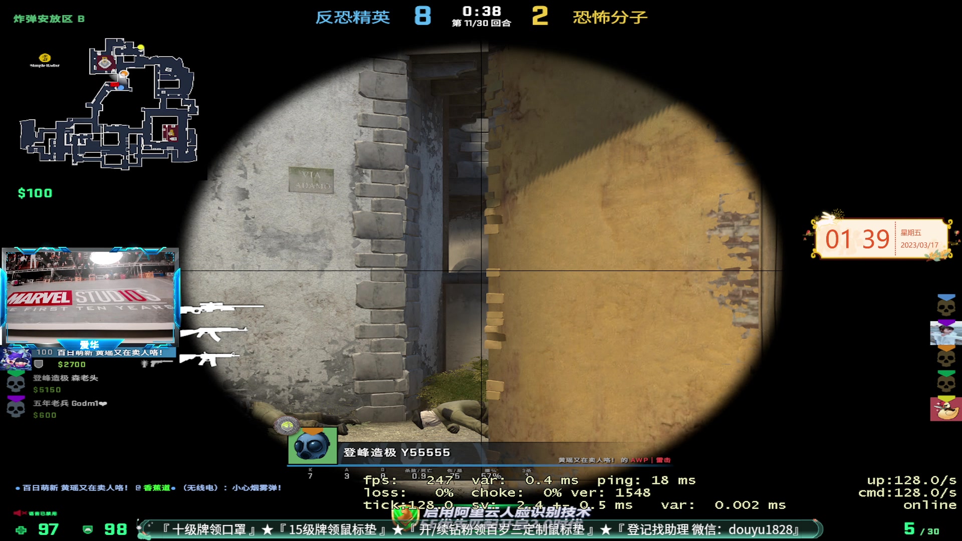 【2023-03-17 01点场】CSGO百岁三：5E平台7.0 RA明晚加油