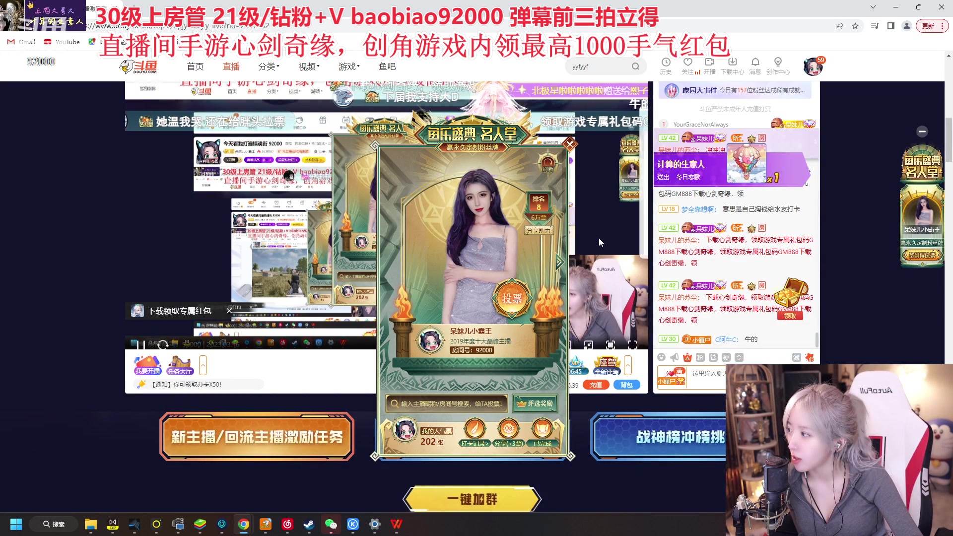 【2023-03-17 00点场】呆妹儿小霸王：今天看我打遍镇魂街 92000