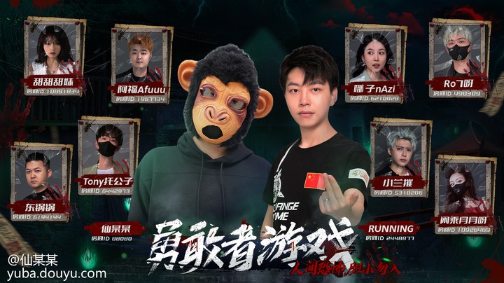 勇敢者游戏3月10号 Day1 45分钟加长加量 高能剪辑(带弹幕)版