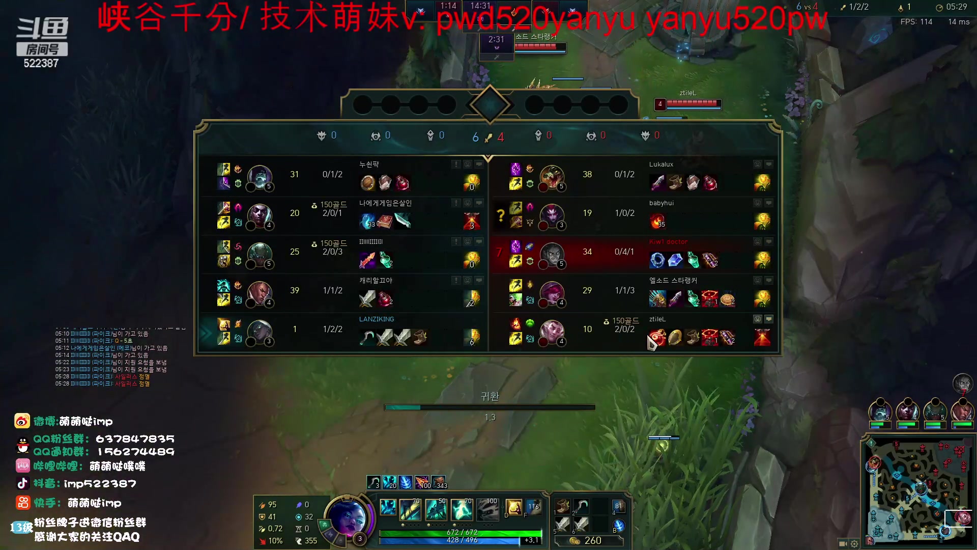 【2023-03-17 00点场】impOUO：500下播下播