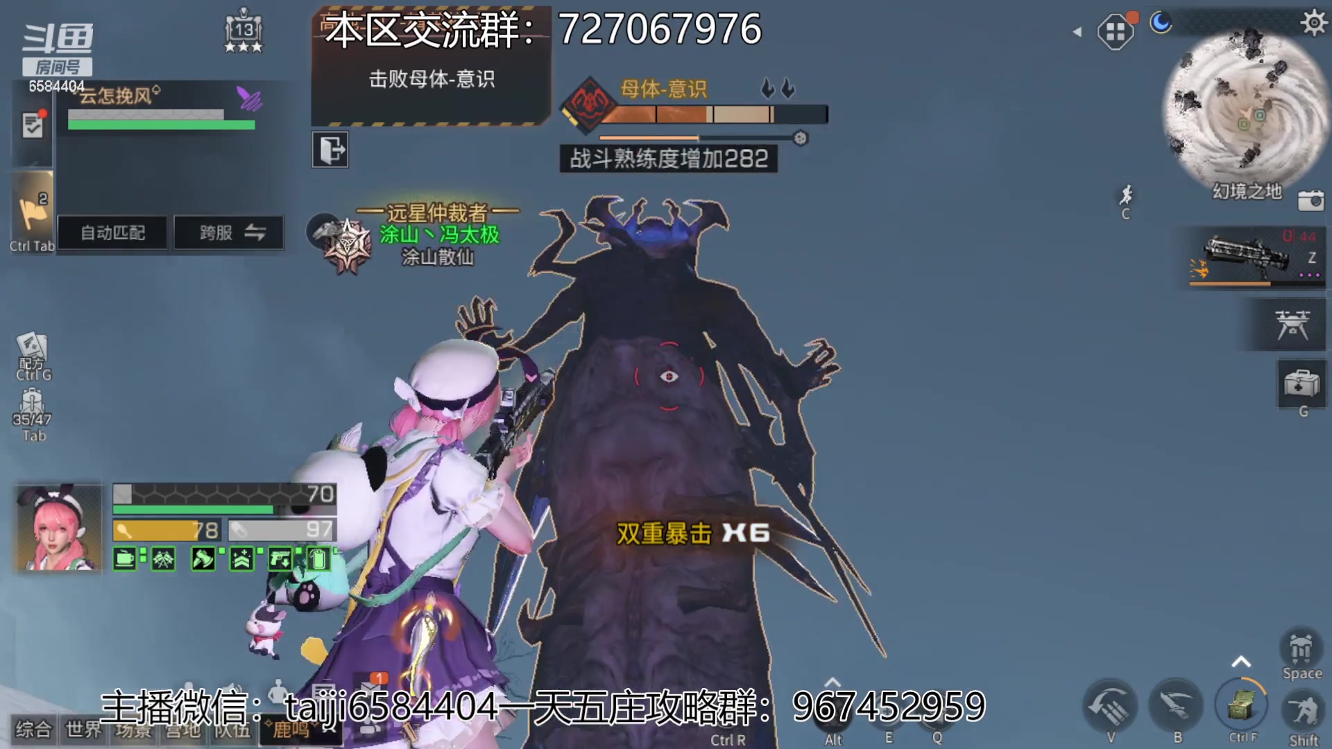 【2023-03-17 12点场】中华田园冯太极：诡楼1层一个办卡