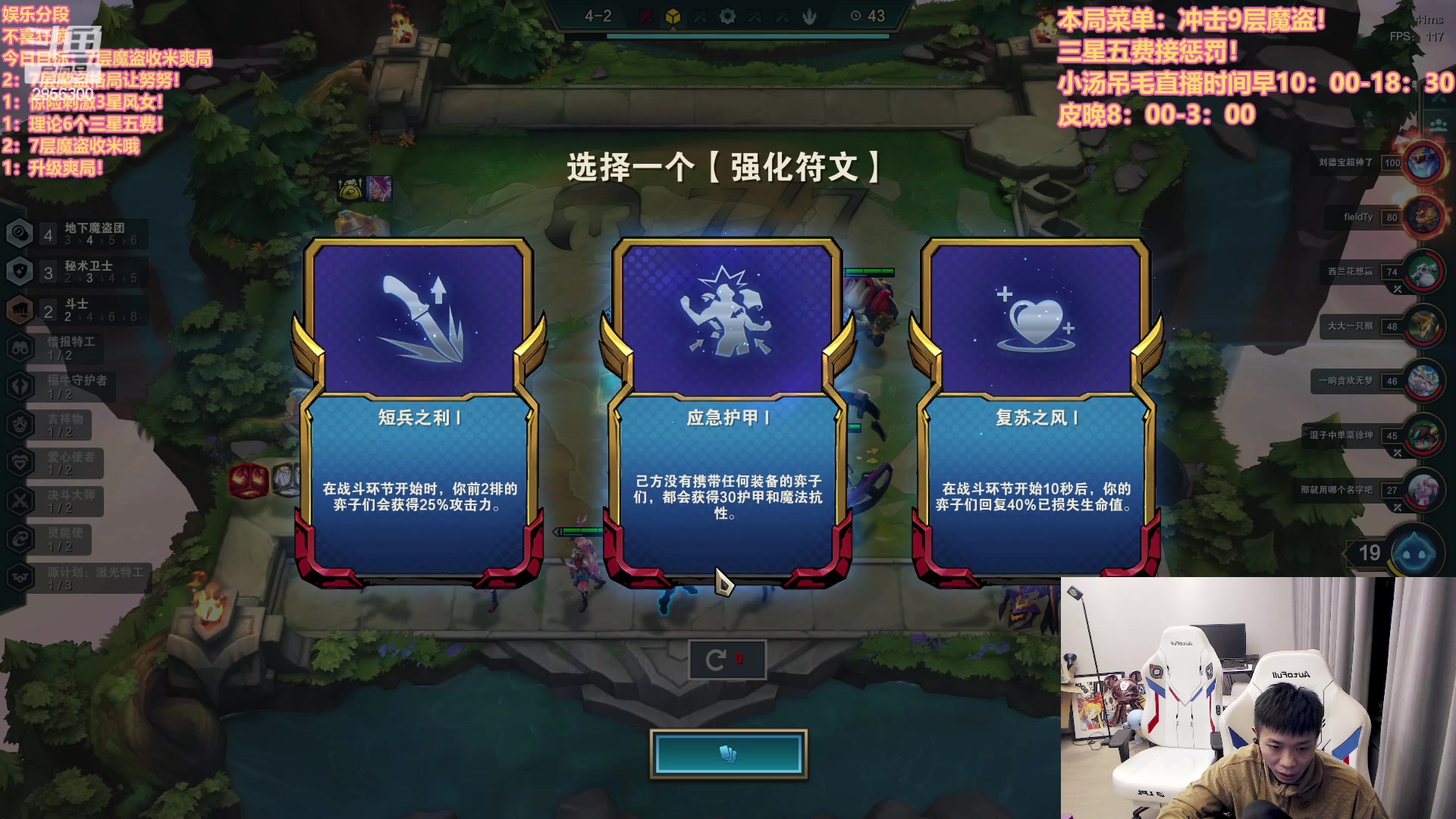 【2023-03-17 00点场】NB丶条皮兄弟：皮哥魔盗！快乐保障！