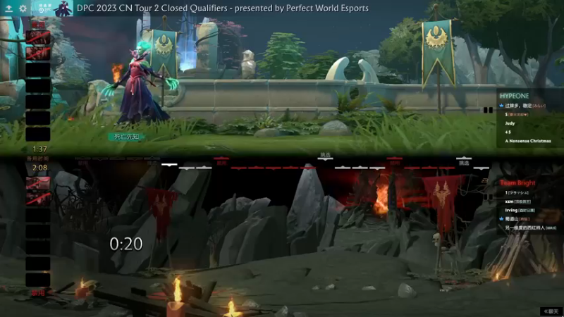 2023 DPCCN T2预选赛 Bright vs HYPEONE BO3第一局