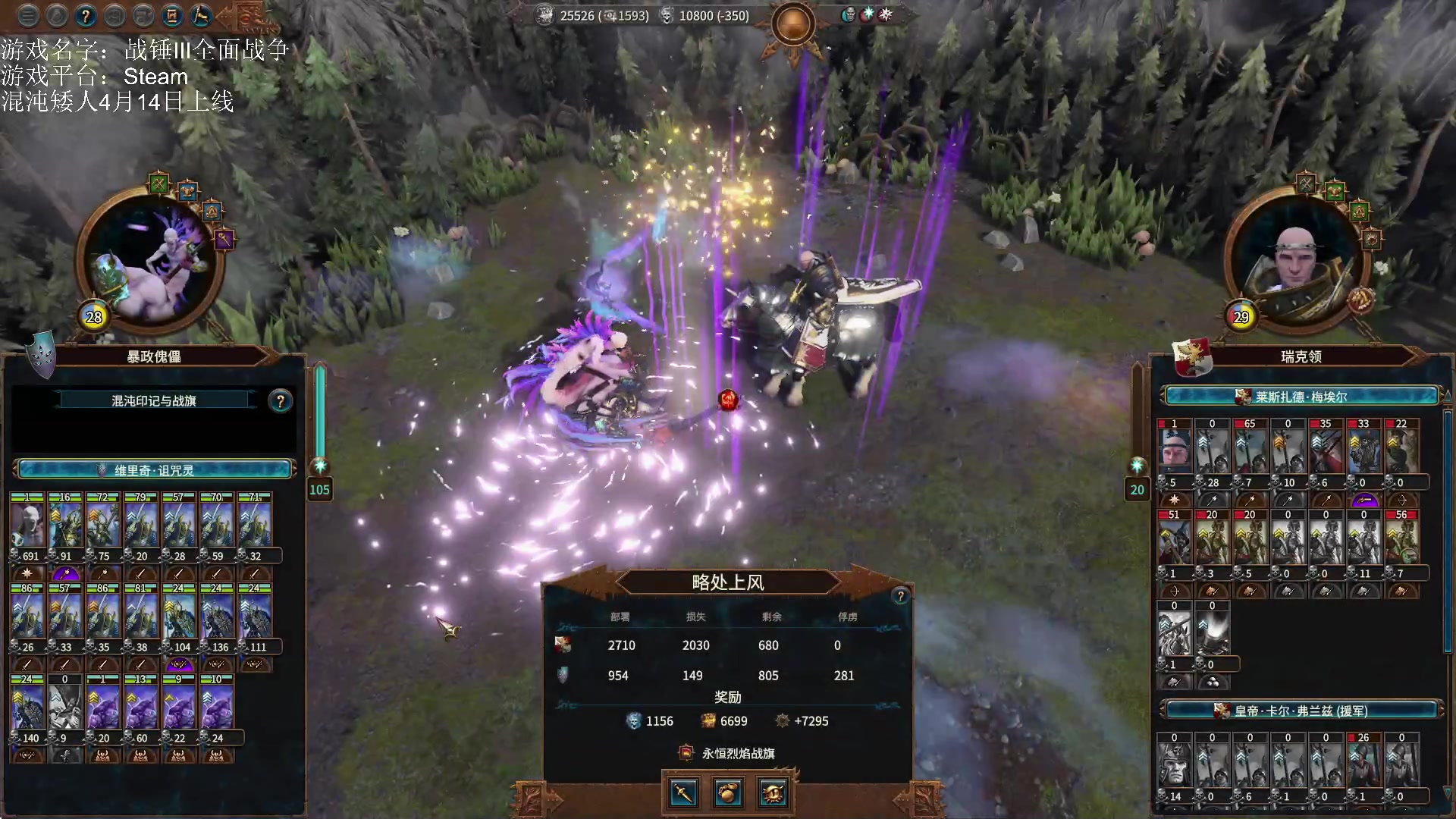 【2023-03-17 13点场】鱼的眼泪水知道：战锤Ⅲ全面战争