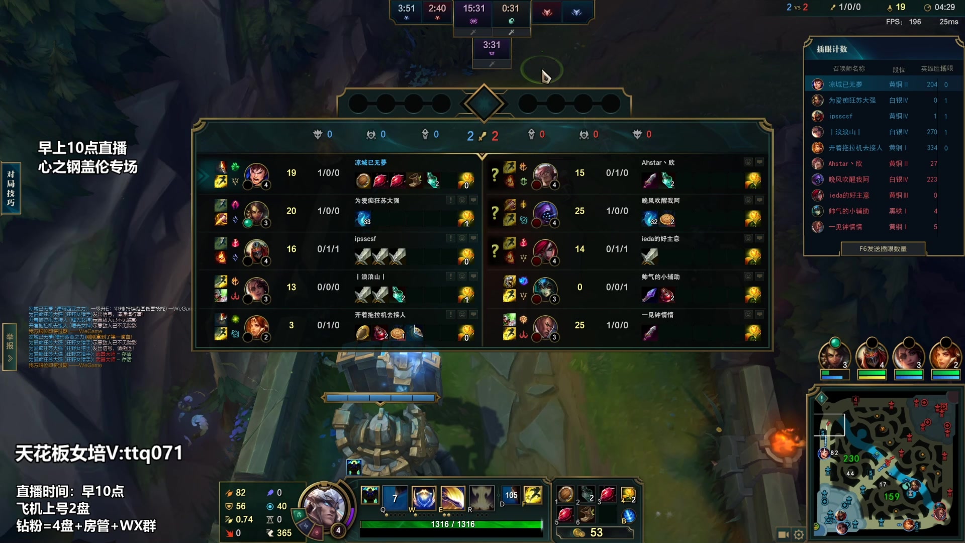 【2023-03-17 08点场】店长盖伦：今天休息 周6直播