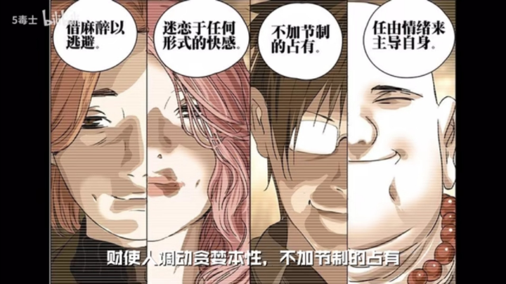 这都什么人啊