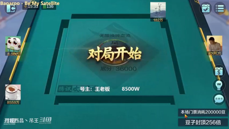 无限换牌，8500W开局就等死
