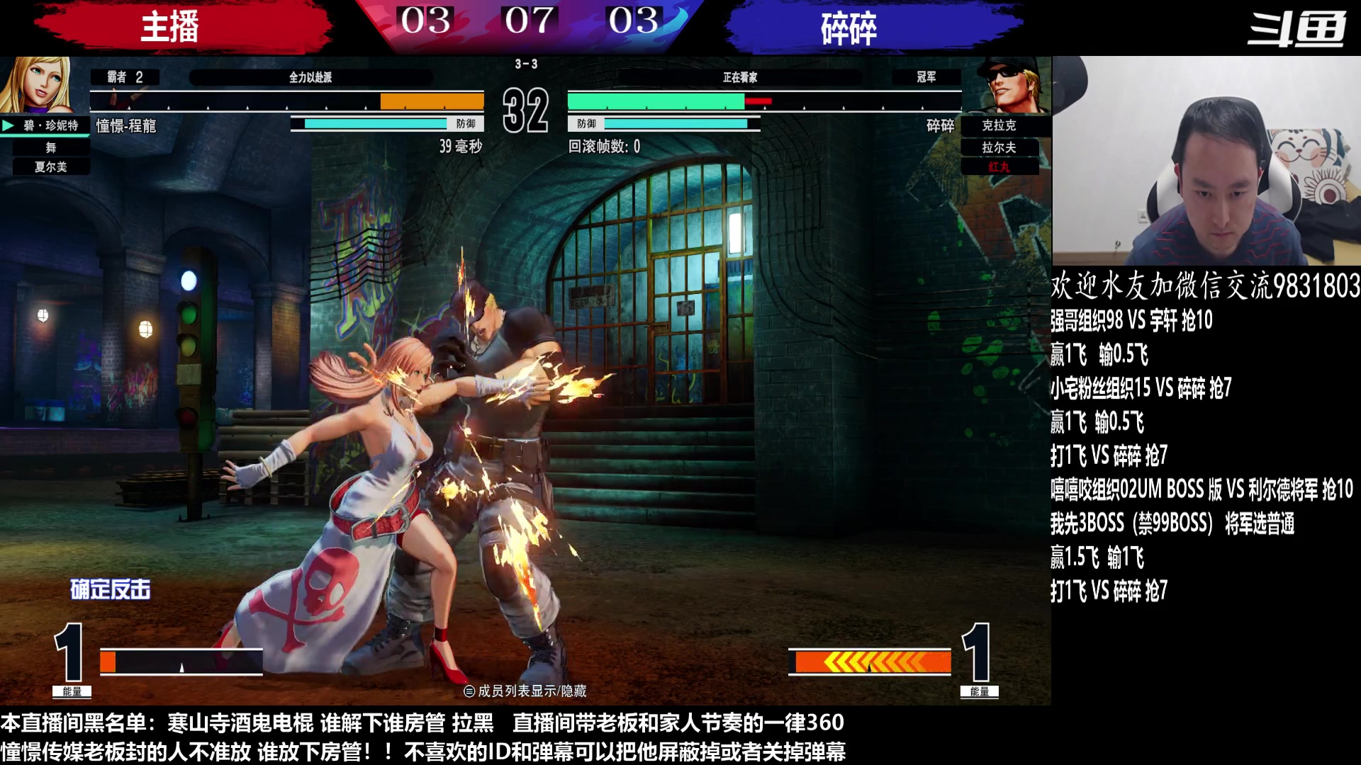 【2023-03-17 01点场】武汉程龙：程龙：憧憬传媒独家冠名！