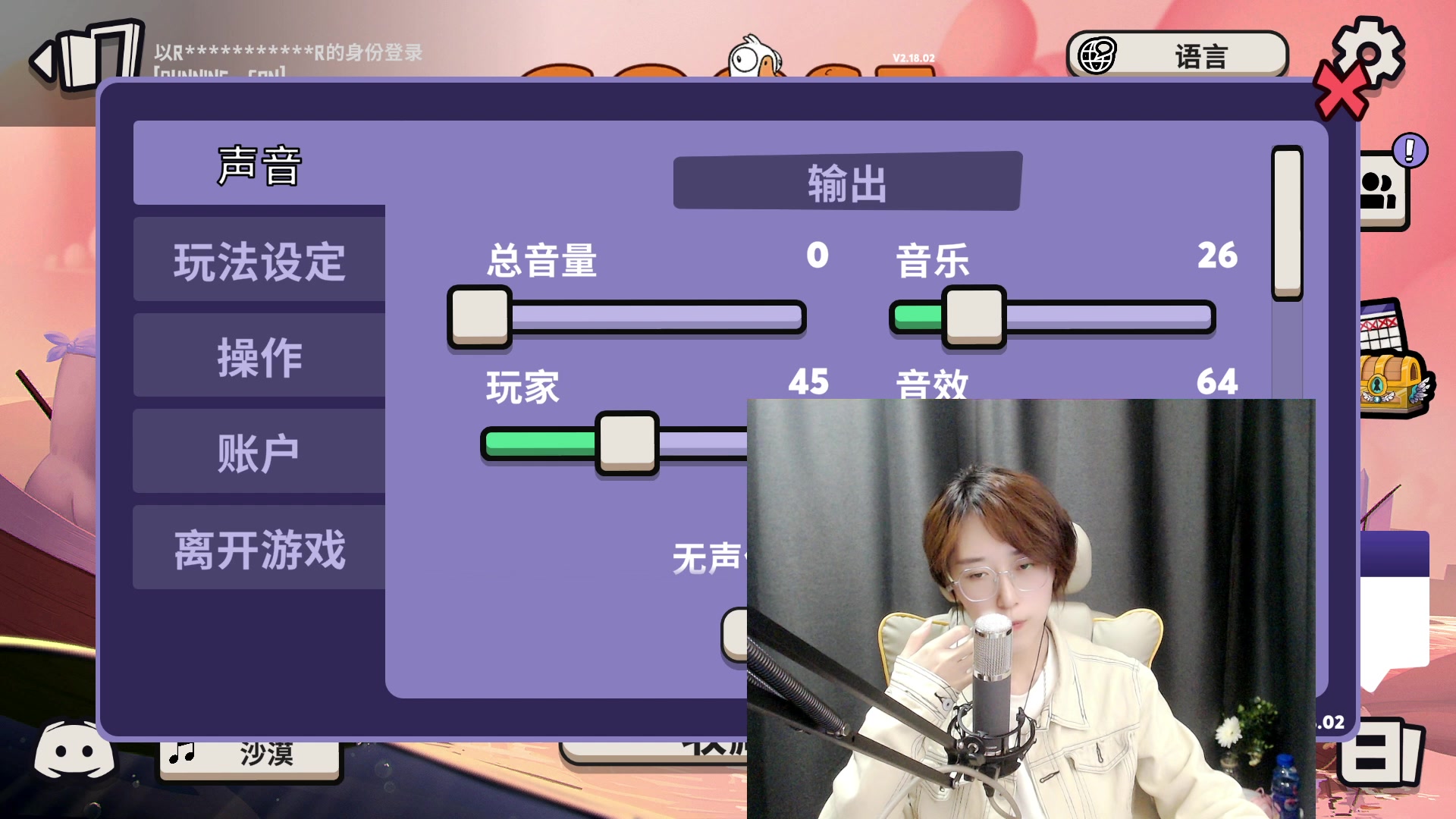 【2023-03-17 01点场】何呆呆丶1116：【小奶团】名人堂请投票大司马
