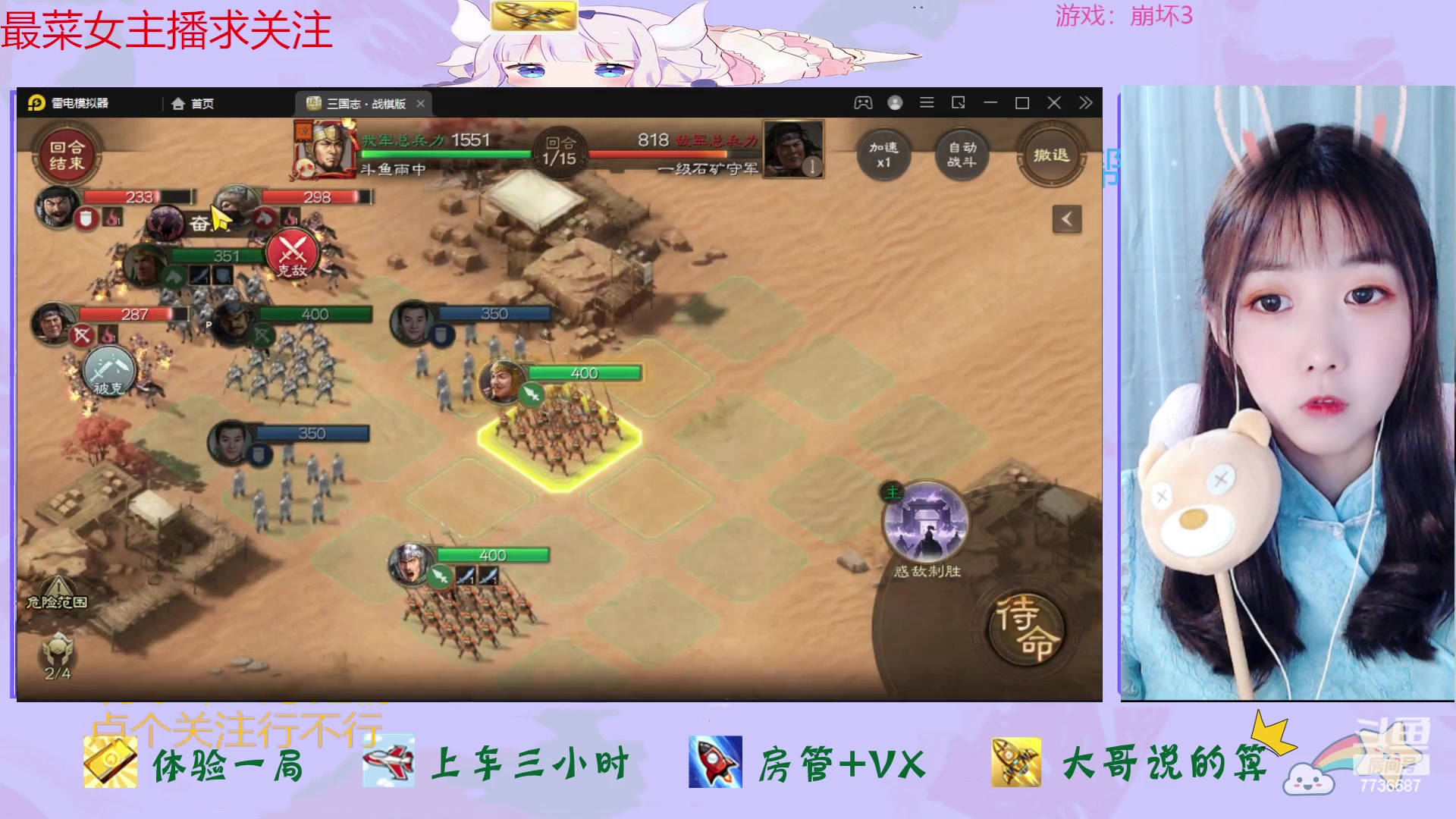 【2023-03-17 09点场】停留在雨中Cium：三国志战棋版公测来袭