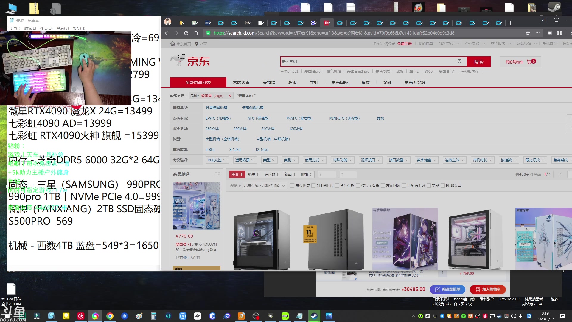 【2023-03-17 00点场】赤瞳不是翅桶是赤瞳：起源2到底什么时候出！