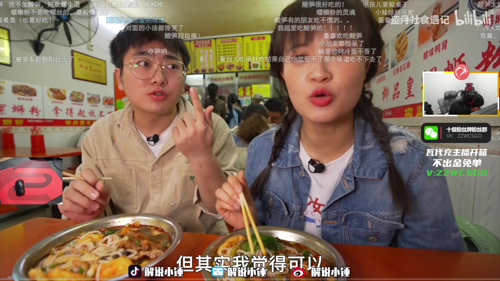 【2023-03-17 00点场】CSGO解说伟伟：NIKOPOV时间之抢占香蕉道教学