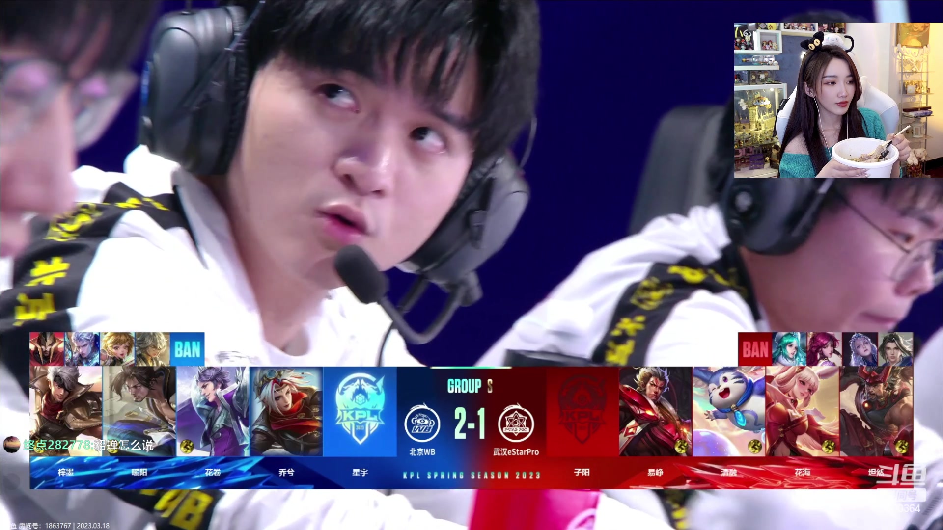 【2023-03-18 20点场】解说小鹿呀：比赛：eStar vs WB