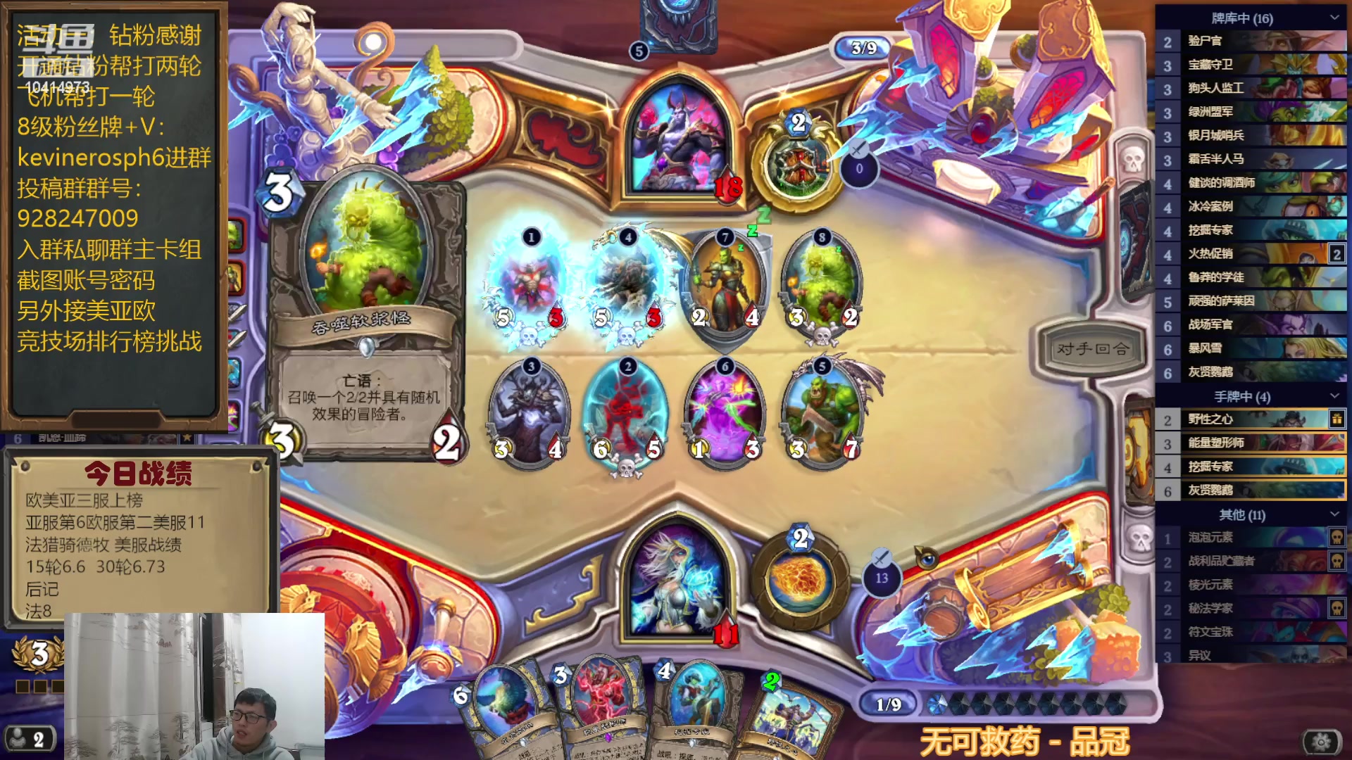 【2023-03-18 18点场】完美竞技古尔丹：欧亚皆登顶过，美服再战