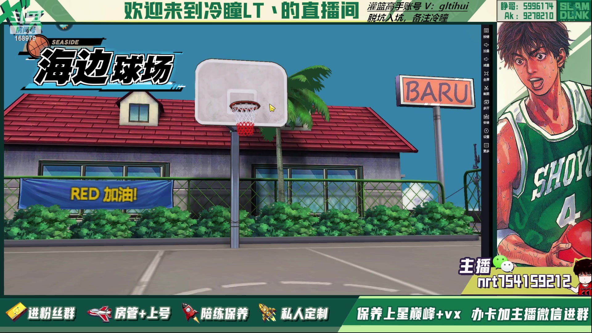 【2023-03-17 13点场】冷瞳LT丶：三排！！！！