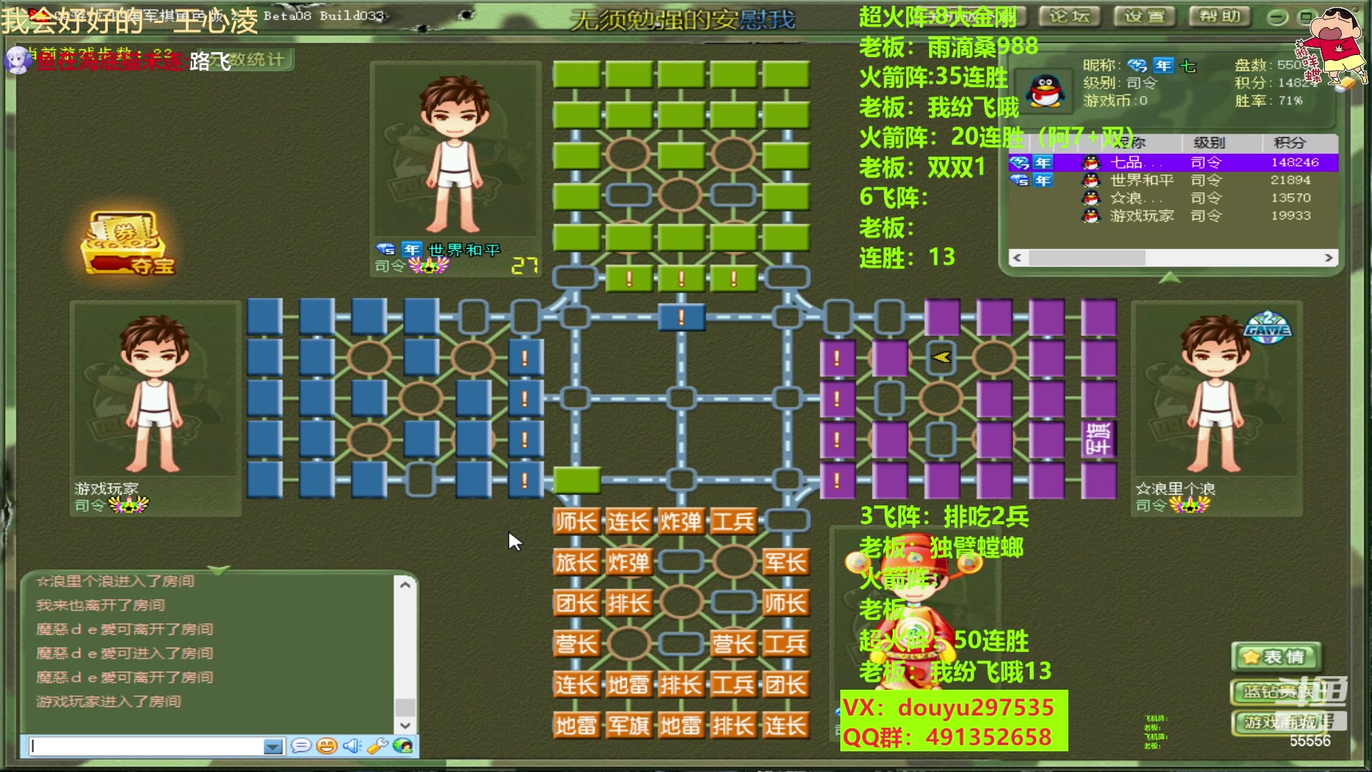 【2023-03-18 00点场】恶蚊子：稳住！！！ 55556