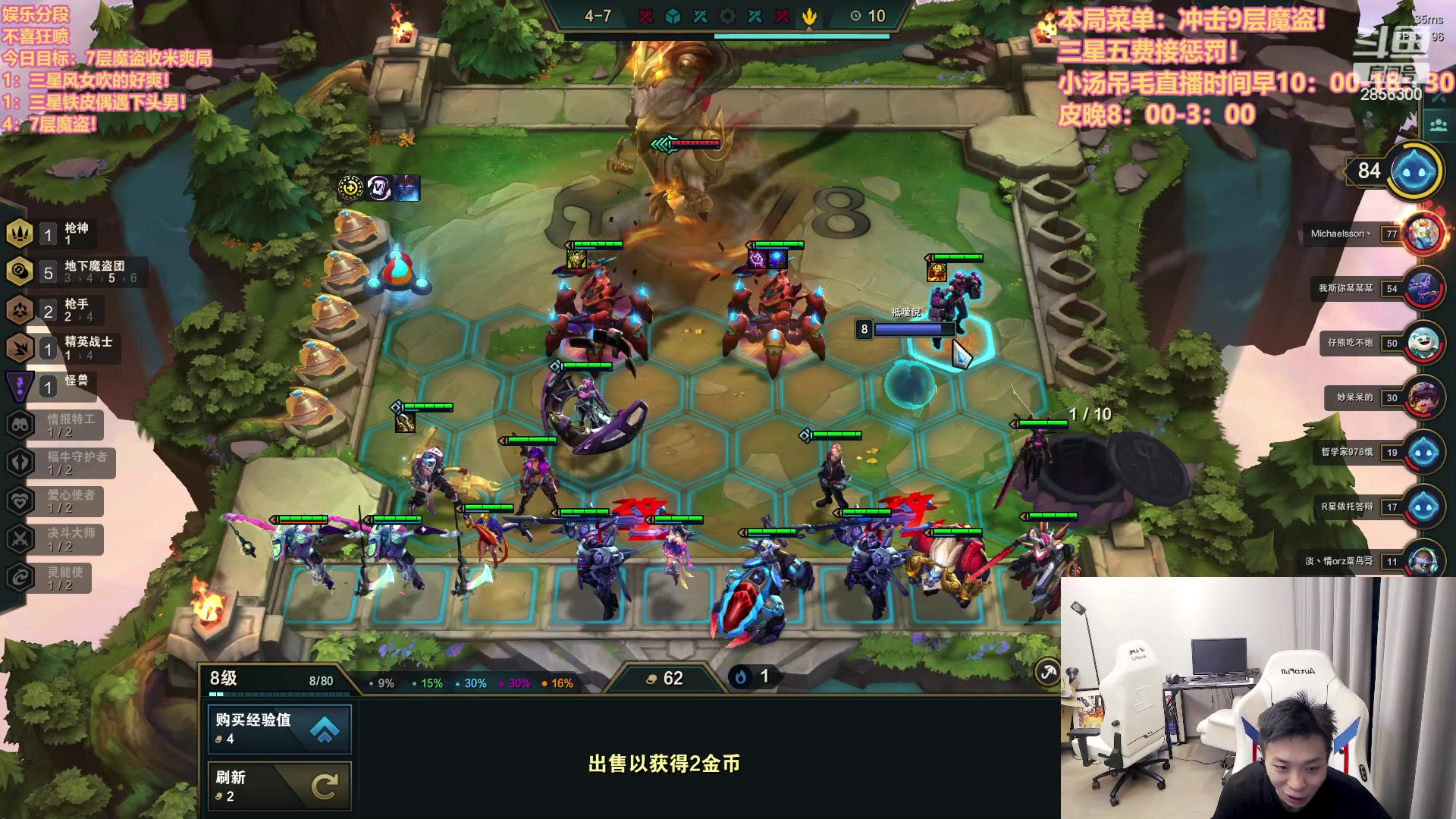 【2023-03-17 22点场】NB丶条皮兄弟：皮哥魔盗！快乐保障！