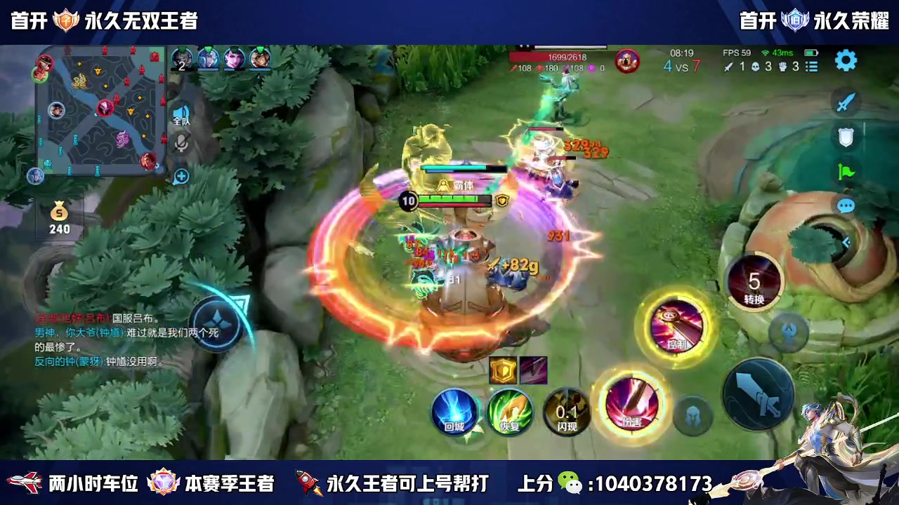 【2023-03-18 11点场】天涯yy丶：国服赵云 打法教学