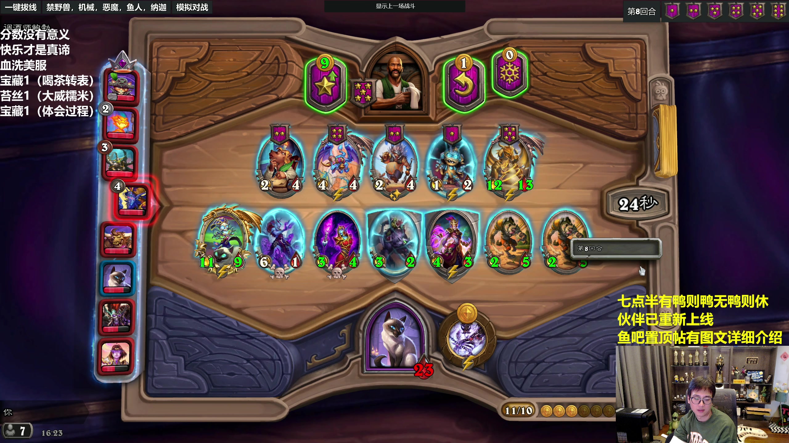 【2023-03-18 15点场】衣锦夜行：伙伴归来，我无敌了