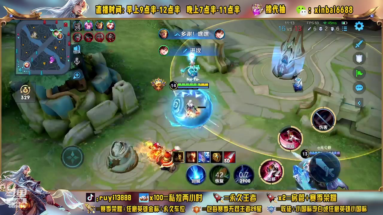 【2023-03-18 21点场】信白丶李白导师：国服李白带粉 有车位