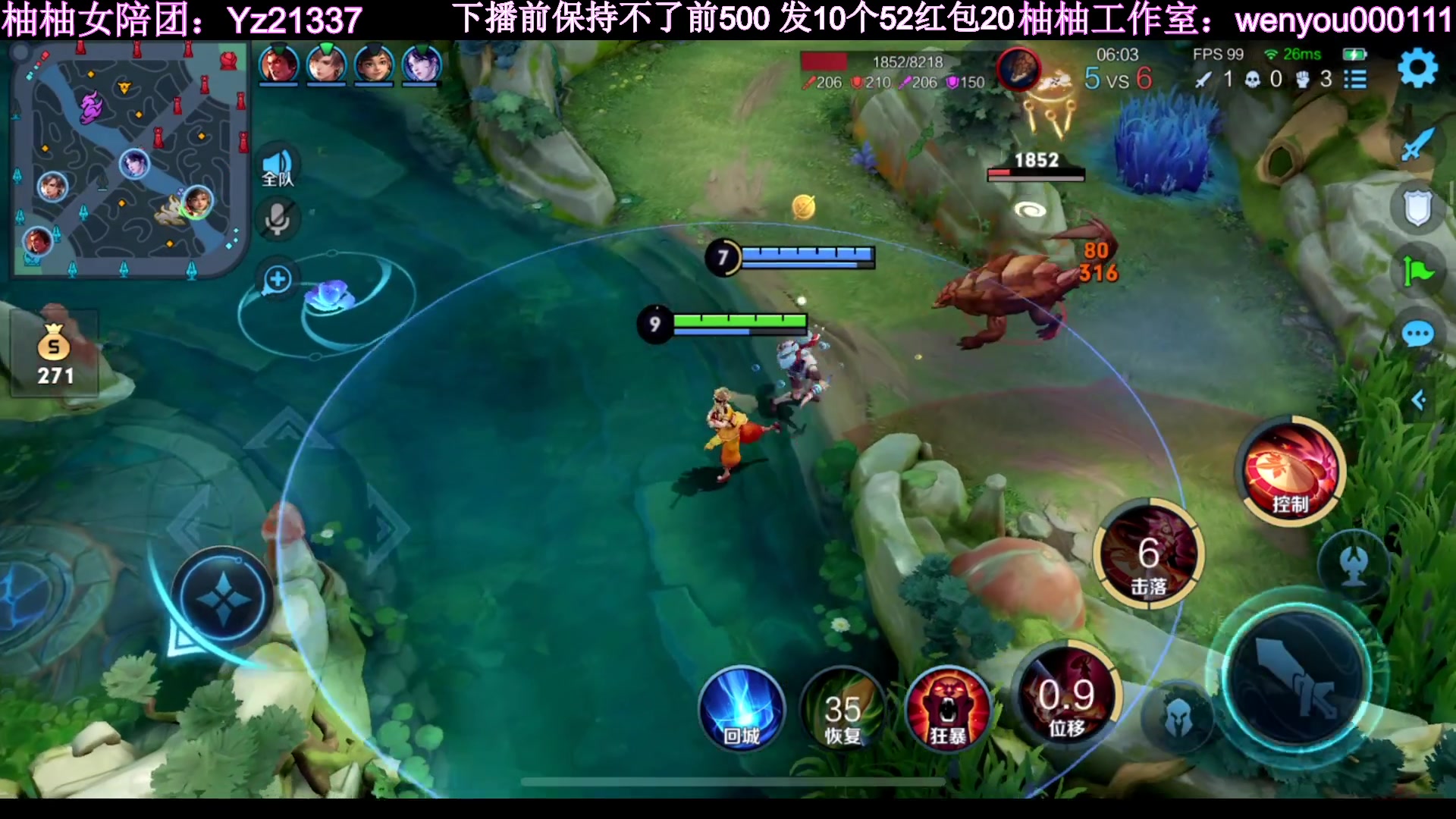 【2023-03-17 22点场】温柚：巅峰赛冲前10！冲冲冲