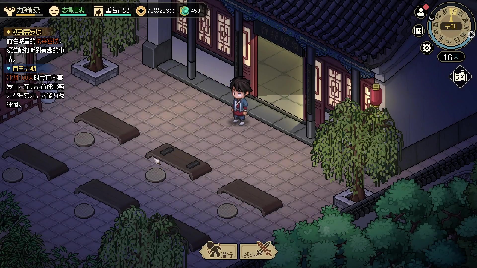 【2023-03-17 19点场】朝雾曦和：大侠立志传，最强答疑解惑人