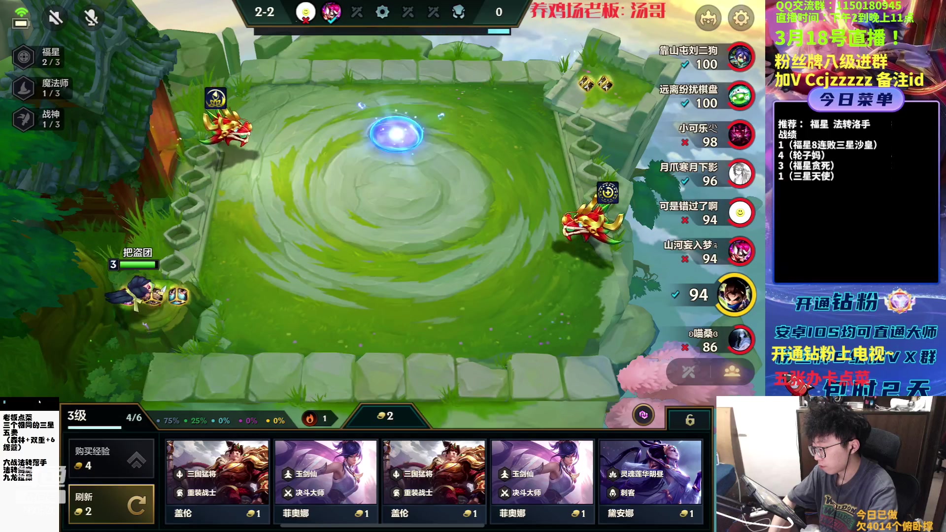 【2023-03-18 16点场】不太嘻哈的Ccj：福星整活专场，连败的神！！