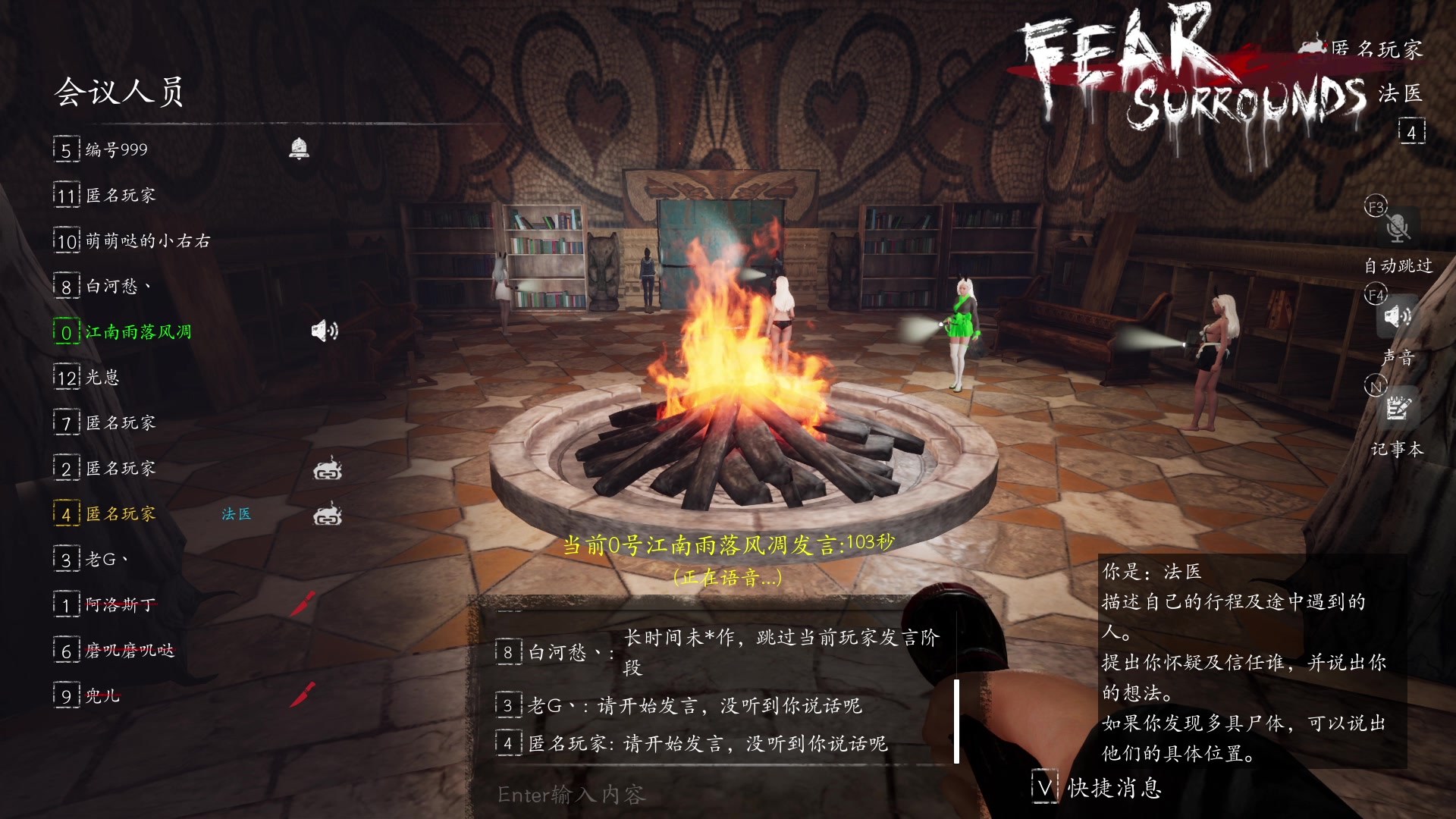 【2023-03-17 23点场】朝雾曦和：恐惧一下，搞起