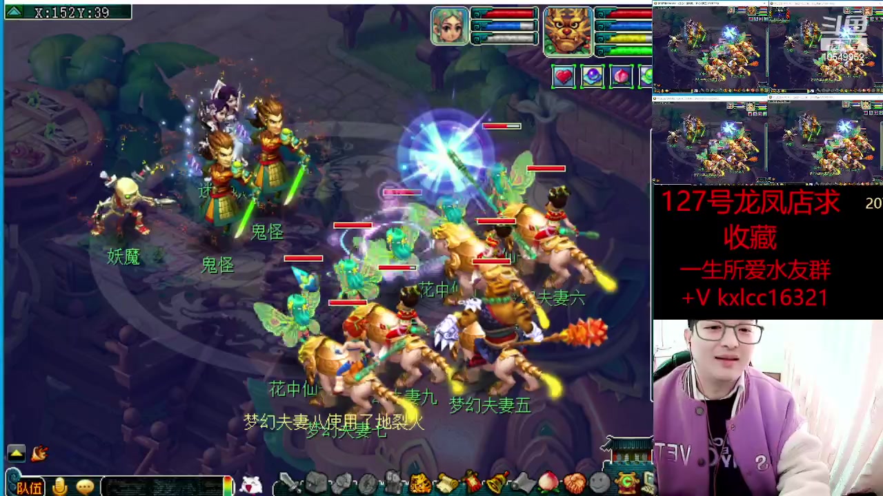 【2023-03-18 14点场】梦幻夫妻胖子：一生所爱全员渡劫！