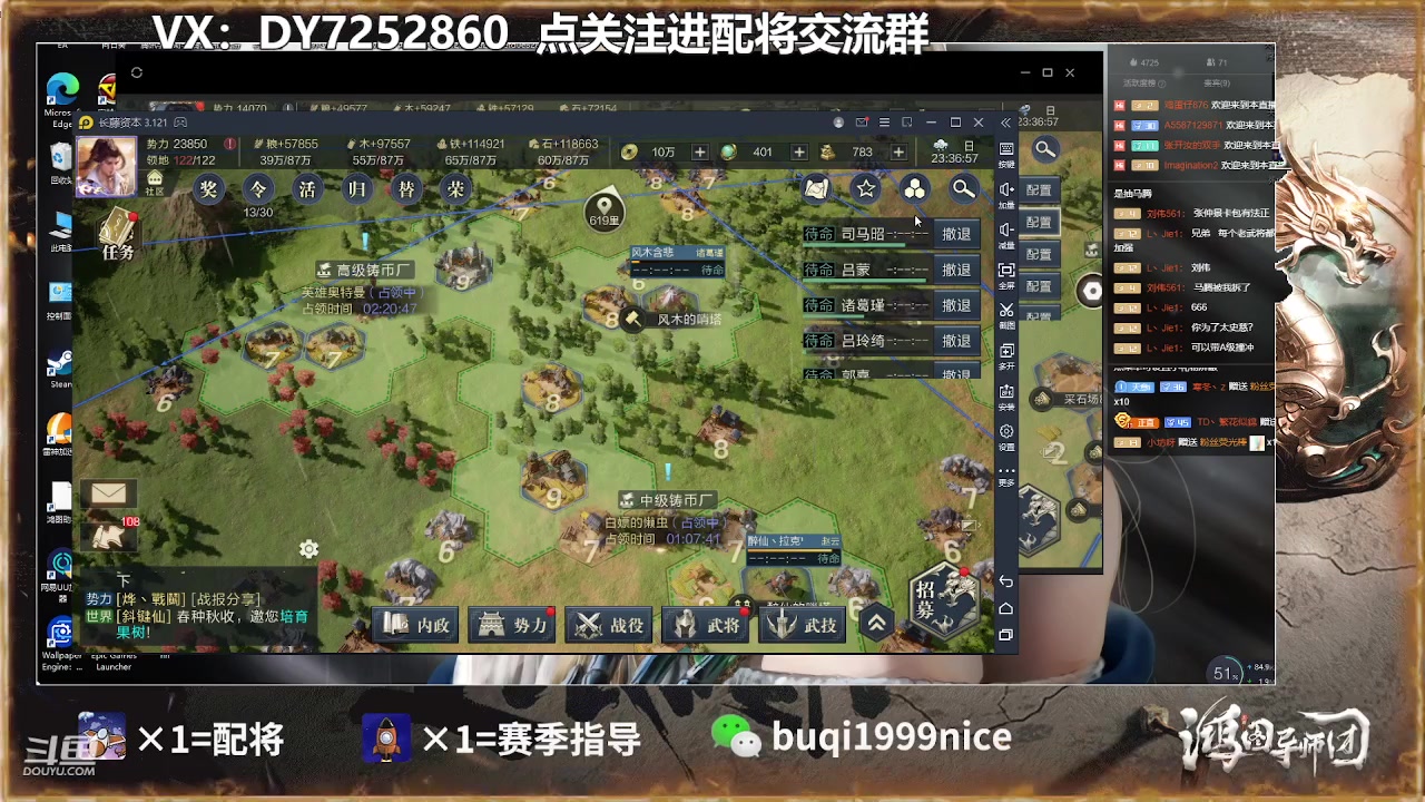 【2023-03-08 22点场】钱某剑指苍天：百万氪号顶级开荒中！