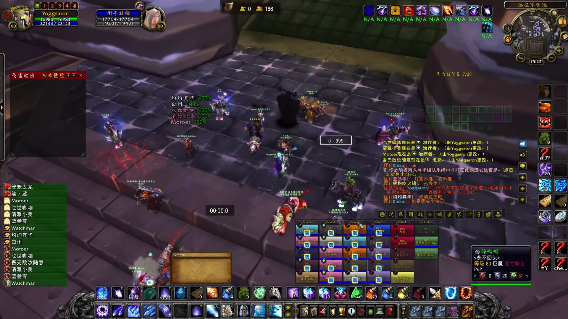 【2023-03-18 14点场】可爱小零食：小零食：早起鸟儿有虫吃~