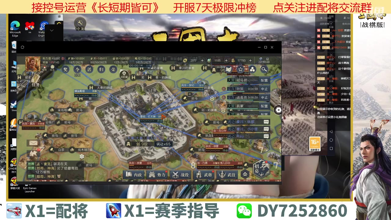 【2023-03-16 21点场】钱某剑指苍天：开荒冲榜，肝帝无眠