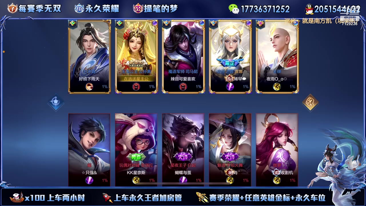 【2023-03-18 15点场】HK提笔：（高端）顶级刺客思路打法教学