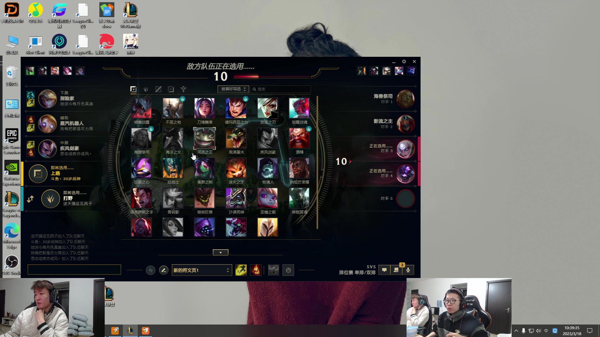 【2023-03-18 10点场】余小C真的很强：余小C：峡谷之巅双排冲大师！