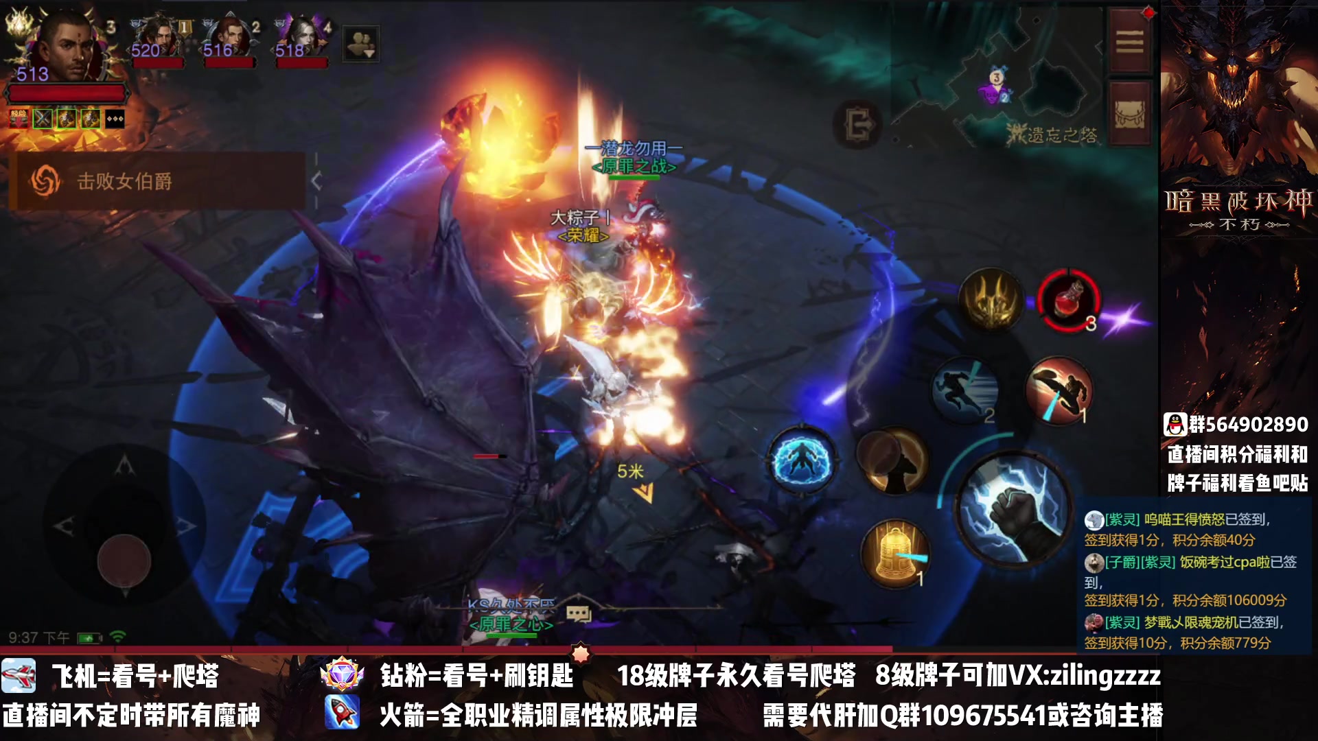 【2023-03-17 20点场】紫灵z：紫灵：混沌秘境终极教学