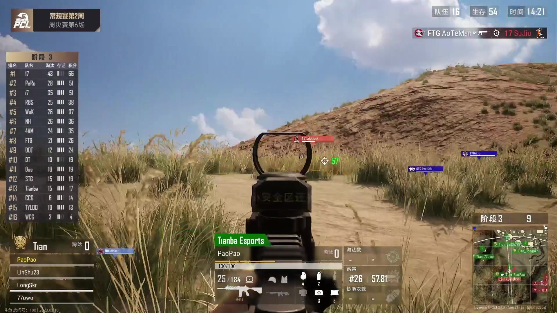 【2023-03-18 22点场】4AM小海xx丶：加油。没用的金海