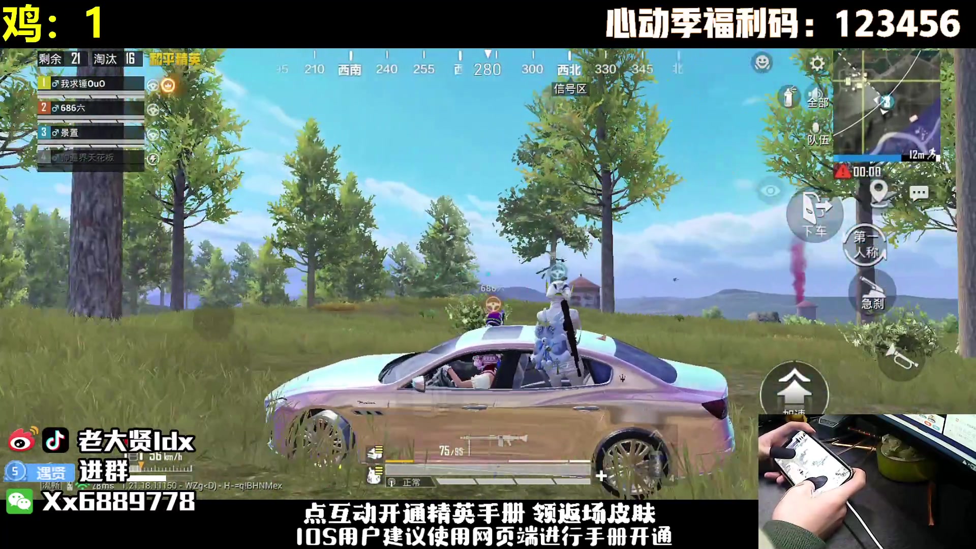 【2023-03-17 23点场】老大贤：王牌1v4：带你看遍海岛上的小姐姐