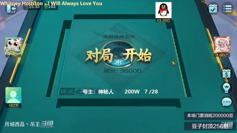无限换牌，200W一把干到1.89亿