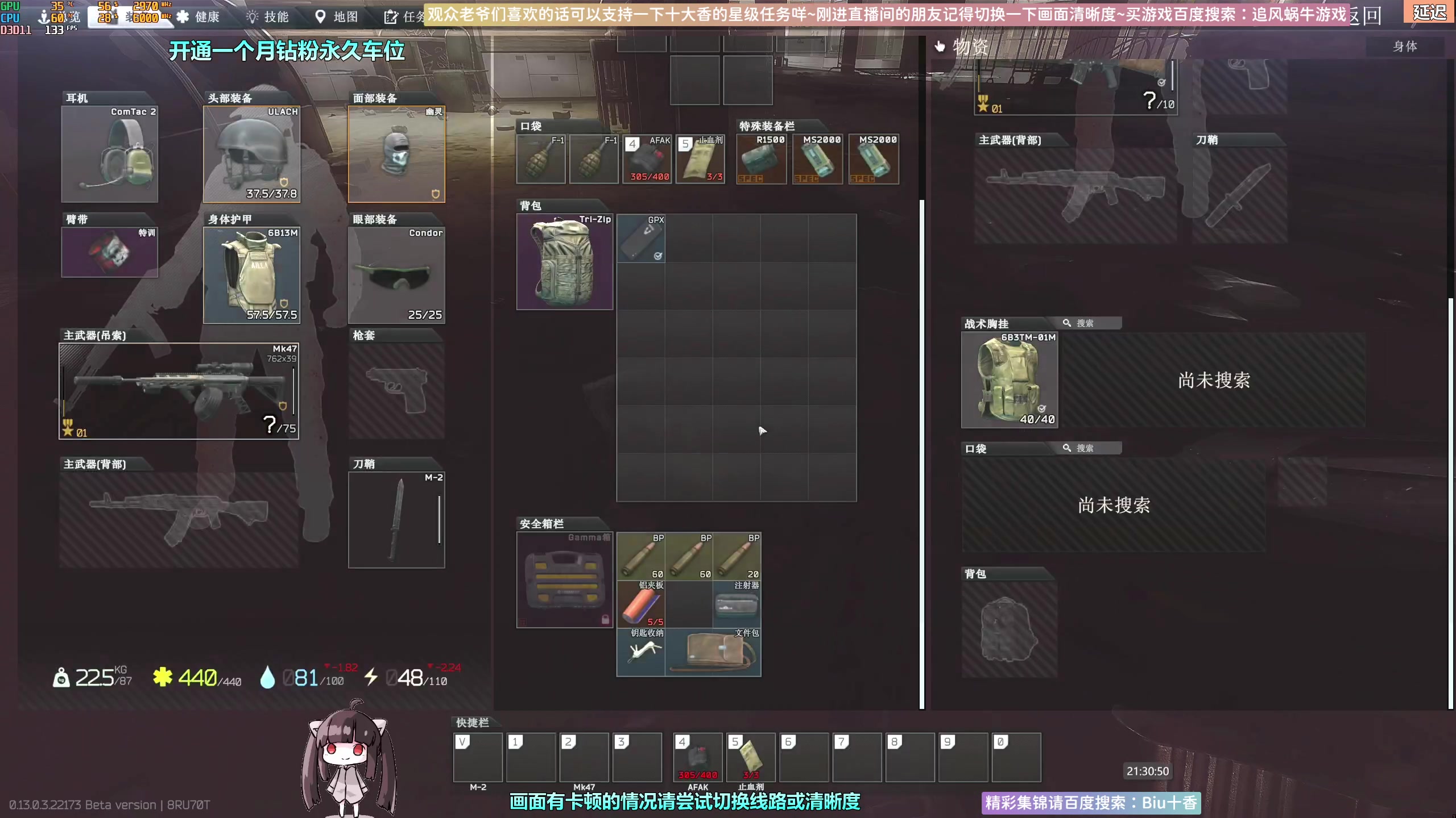 【2023-03-15 21点场】Biu十香：✨斗鱼第一画质✨萌新入坑日常✨逃离塔科夫