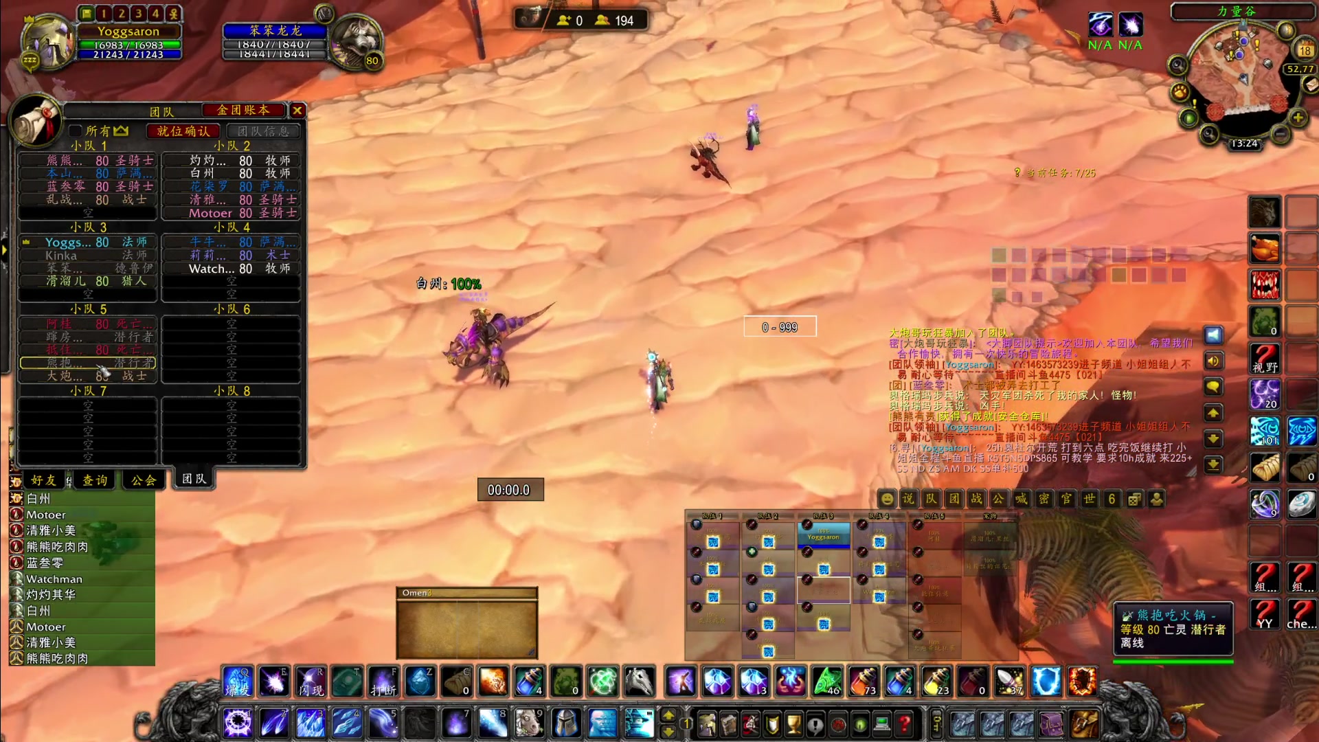 【2023-03-18 12点场】可爱小零食：小零食：早起鸟儿有虫吃~