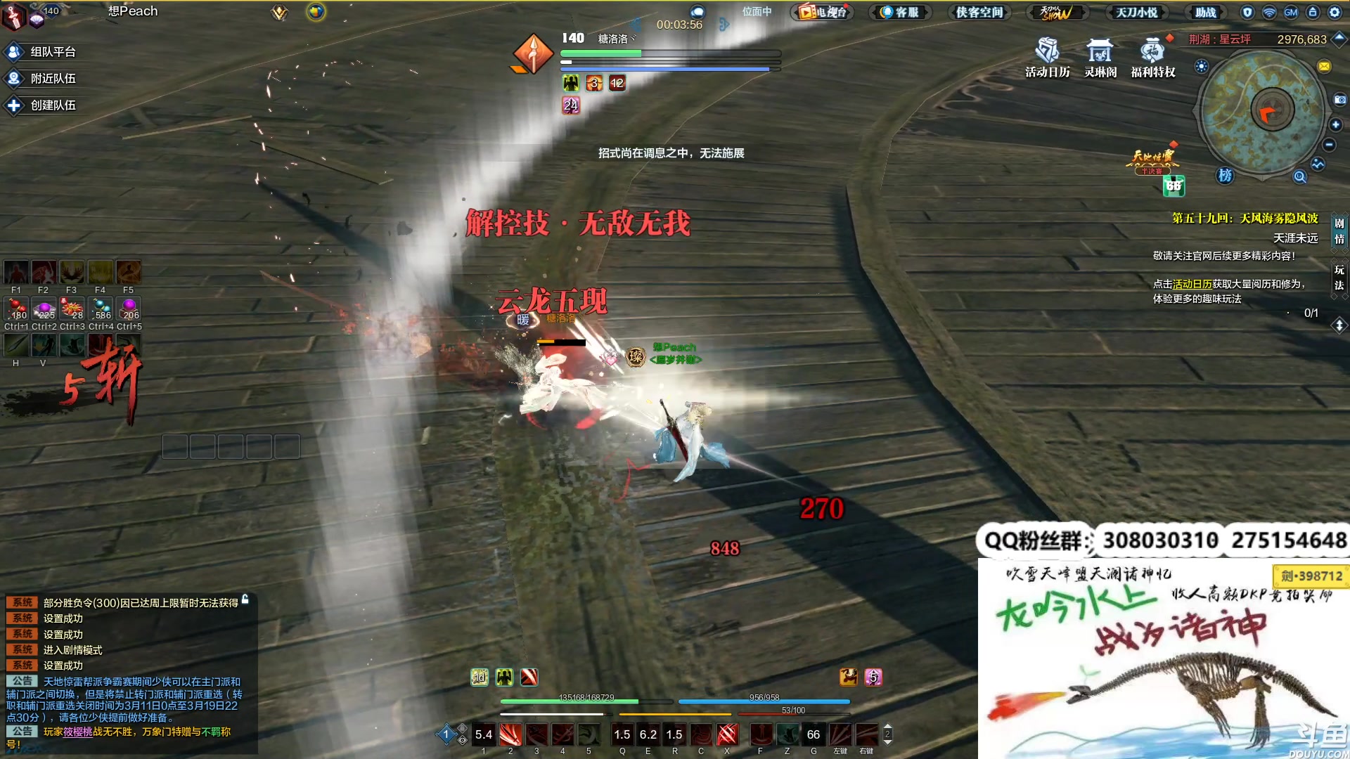 【2023-03-18 01点场】最恶之劍：全职业插队论剑哦