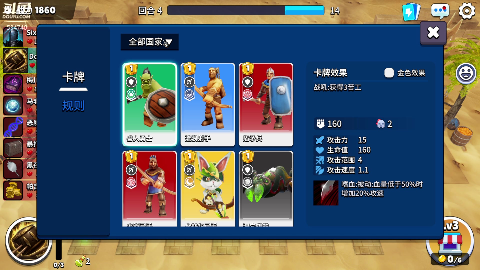 【2023-03-18 17点场】丨马老六丨：【六神】游戏室