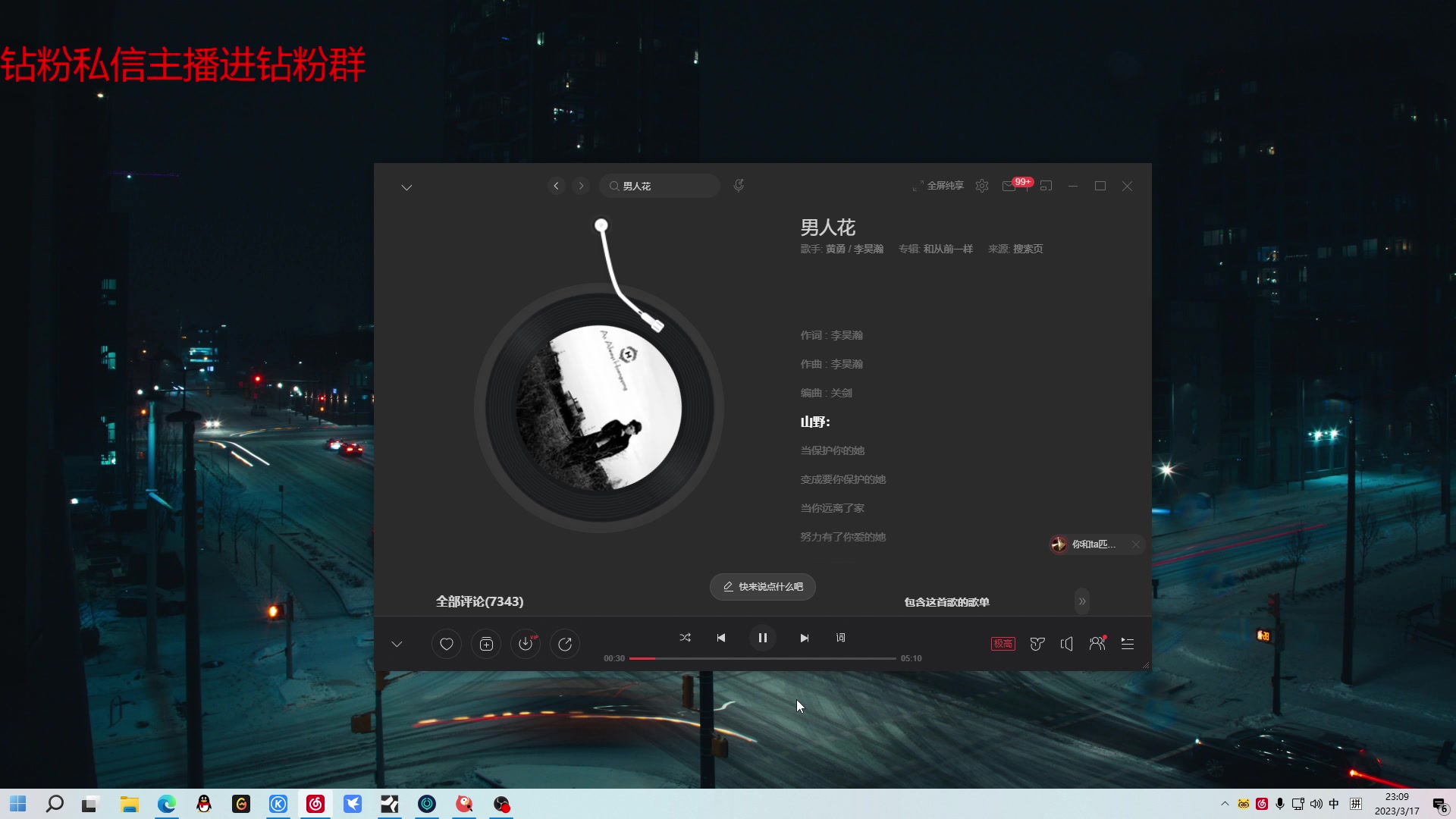 【2023-03-17 22点场】金甲EzNpc：昨天的kaze今天的我！