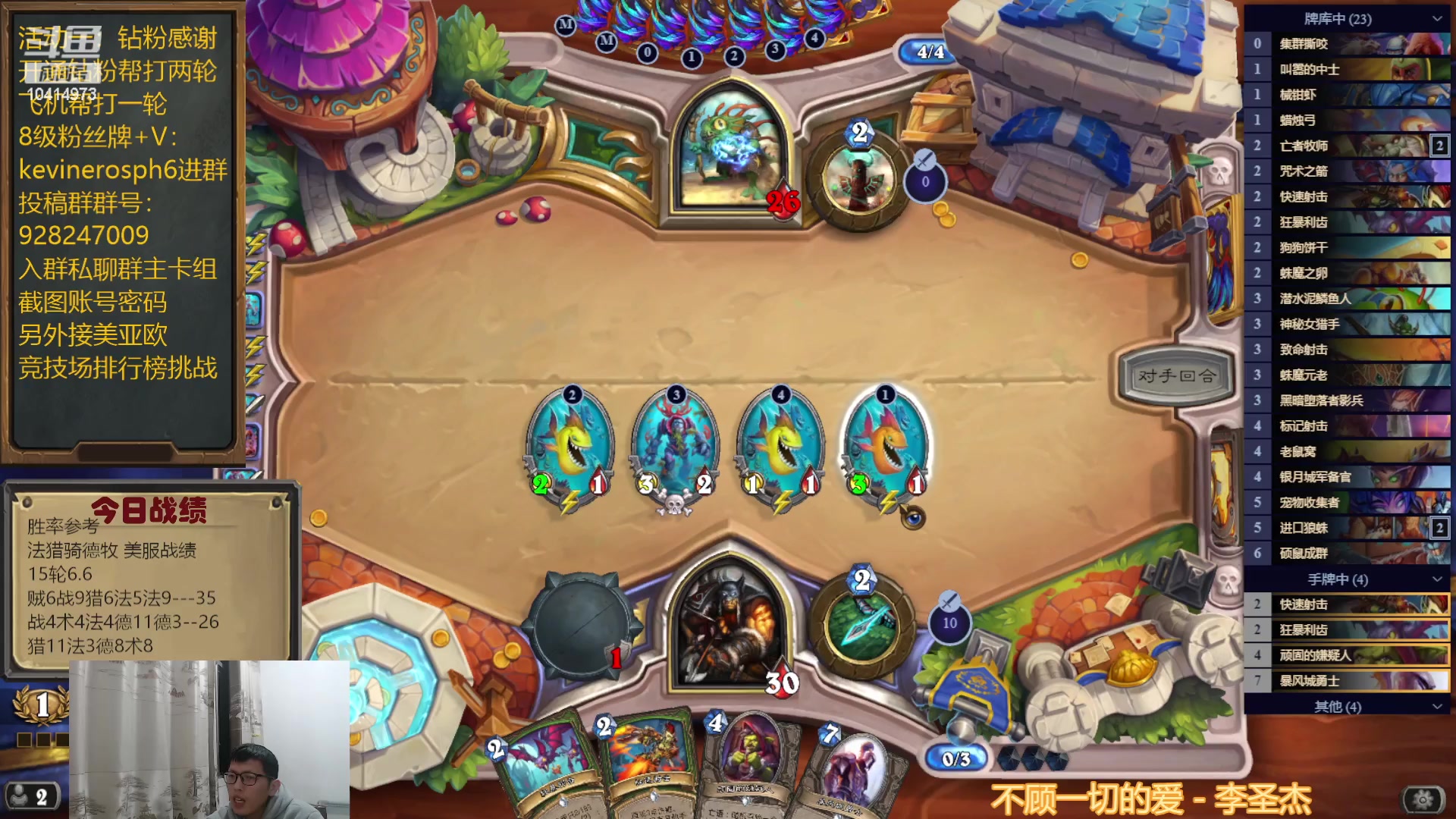 【2023-03-17 19点场】完美竞技古尔丹：欧亚皆登顶过，美服再战