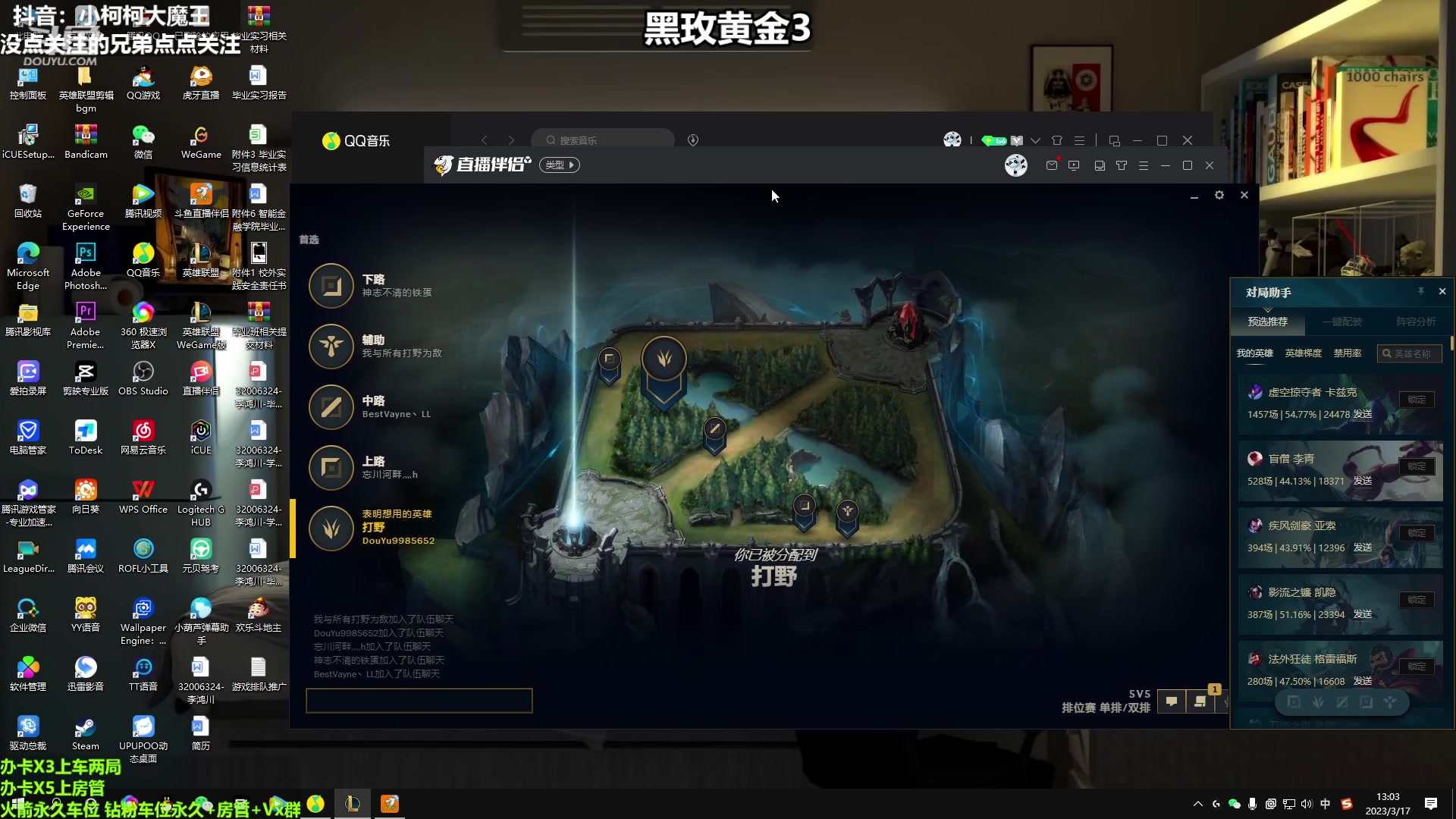 【2023-03-17 13点场】小柯柯大魔王：又辞职了兄弟们！！！