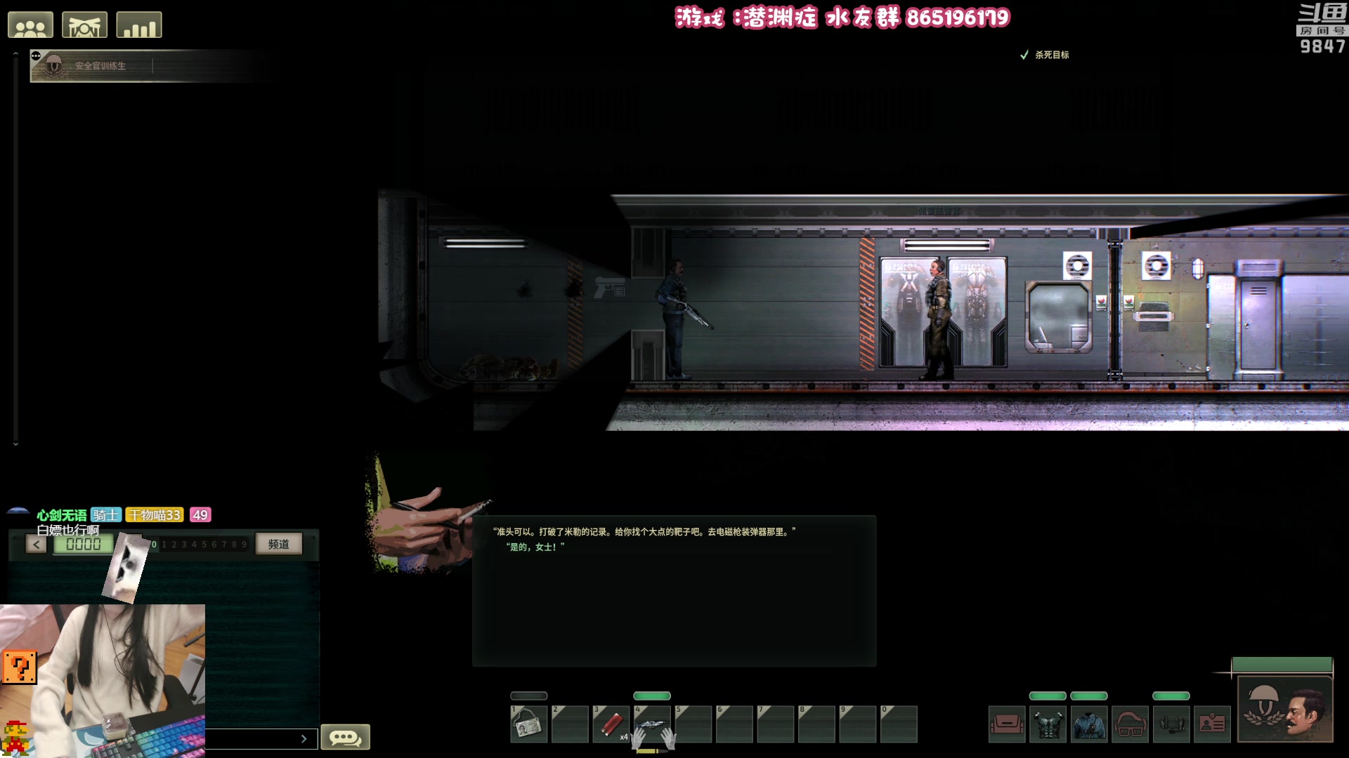 【2023-03-18 19点场】丶干物喵：干物喵❤关爱咸鱼少女