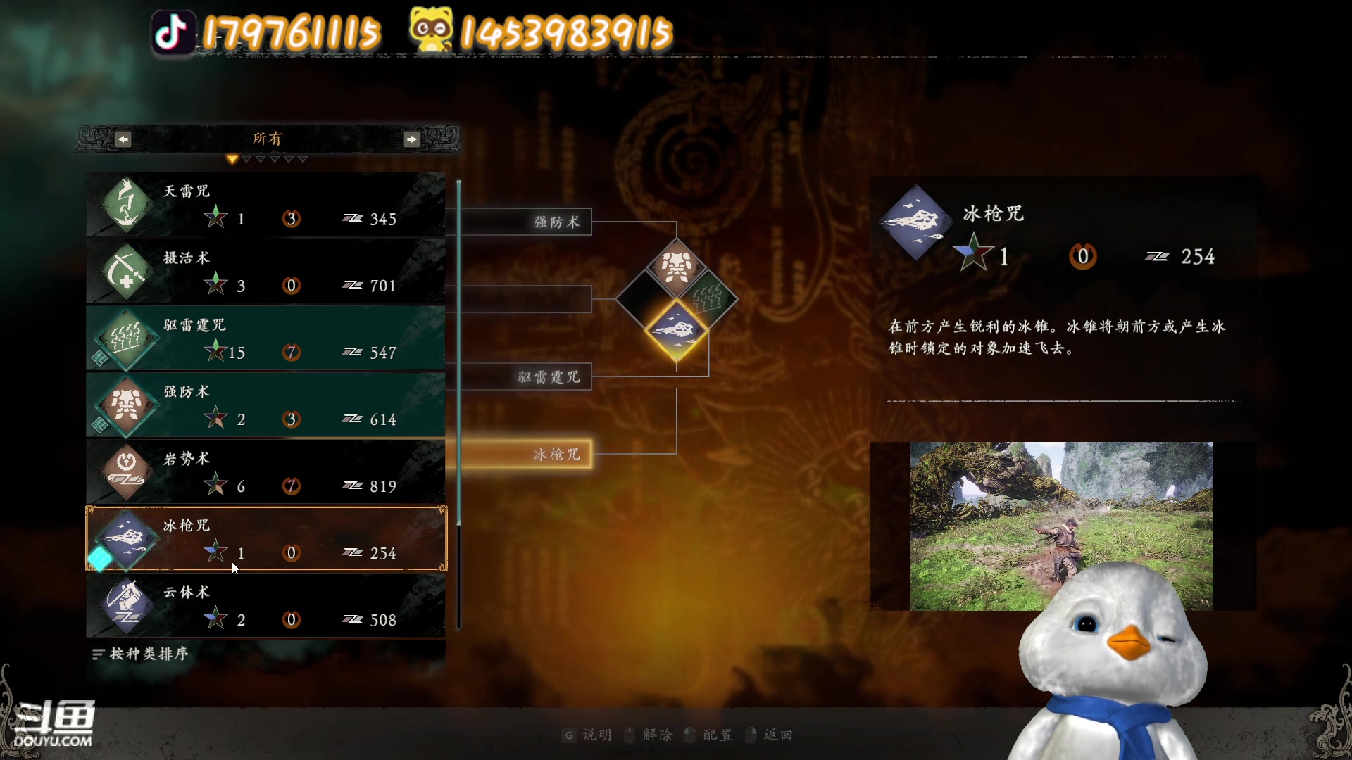【2023-03-18 10点场】内只鹅：【小奶团】名人堂请投票大司马✿