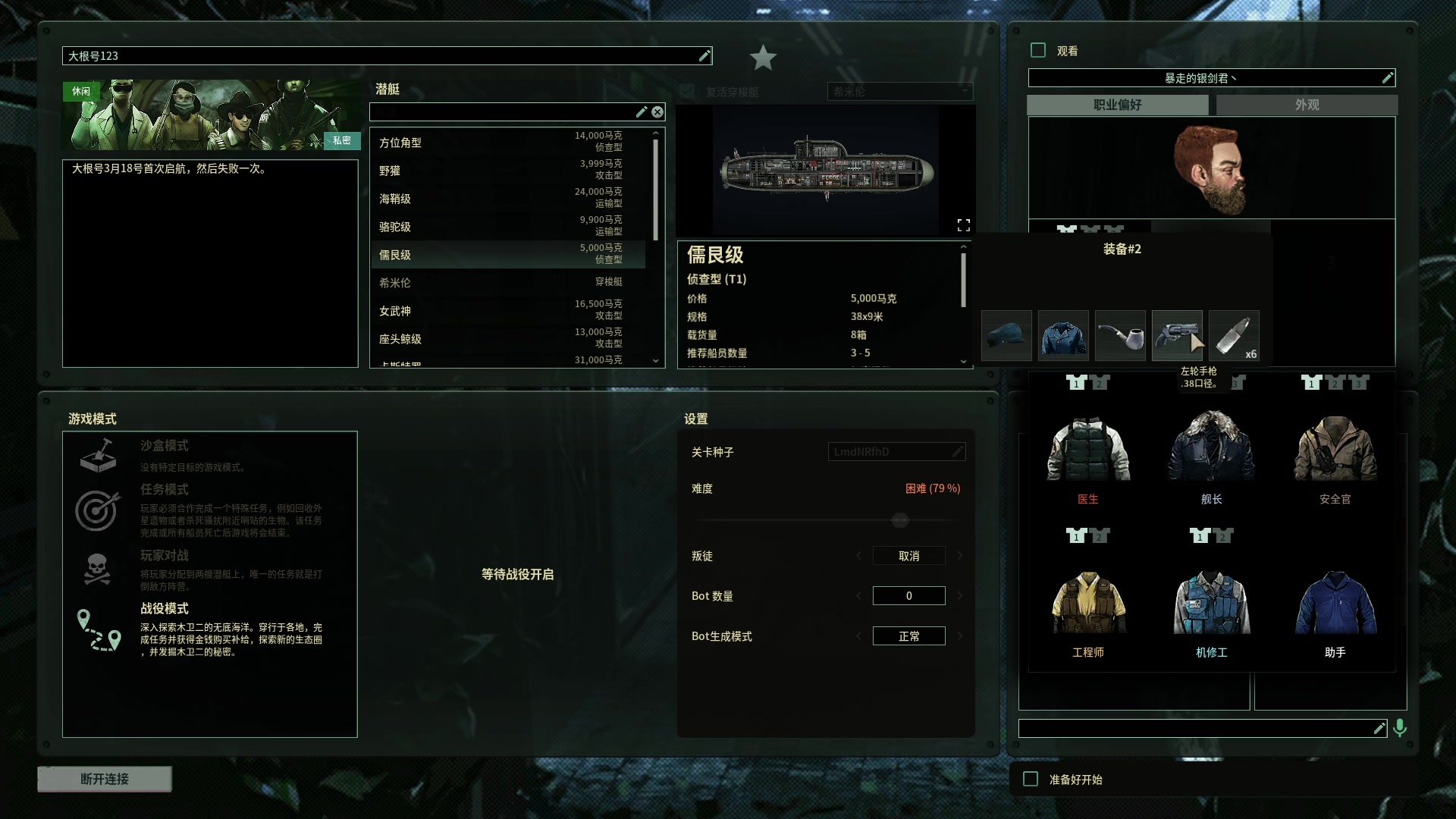 【2023-03-18 00点场】暴走的银剑君丶：银剑君：瓦罗兰特！`