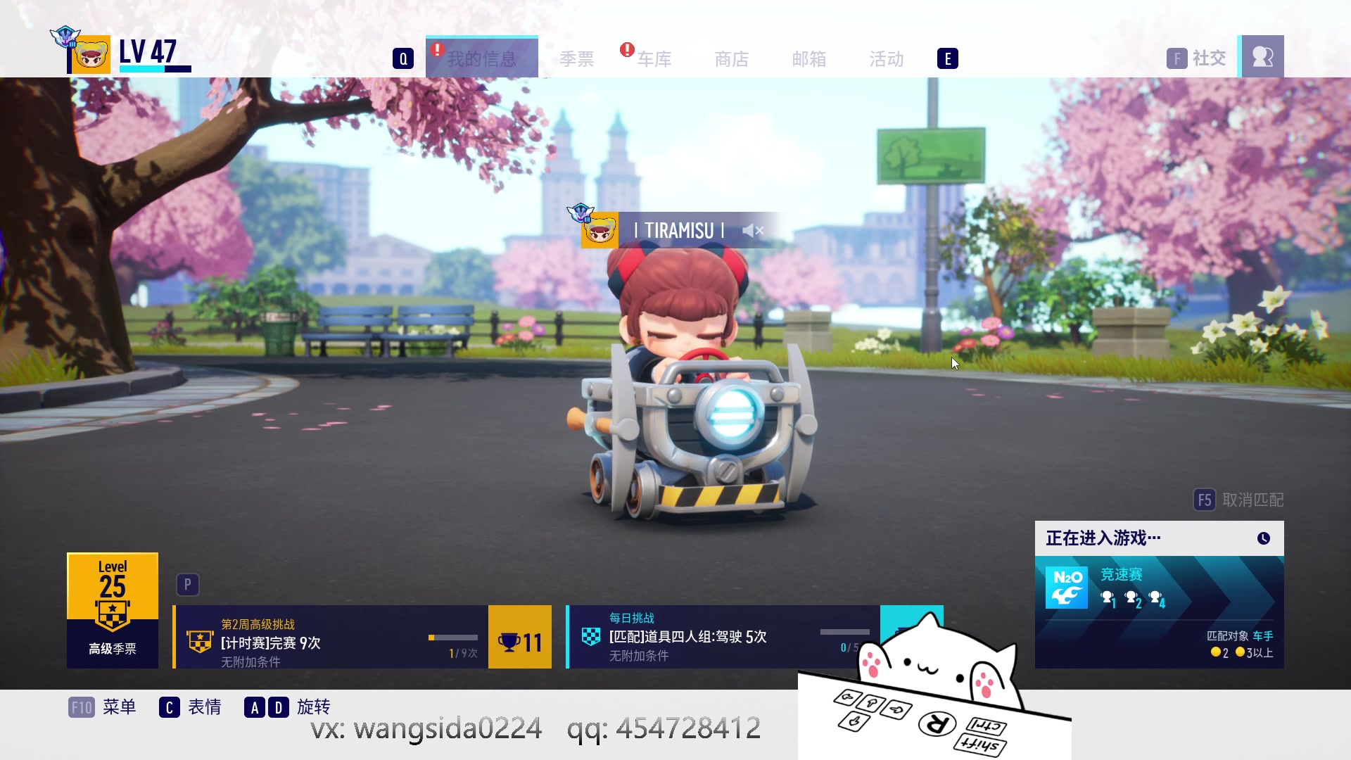 【2023-03-17 23点场】AMG小牧：玩一会~跑跑2