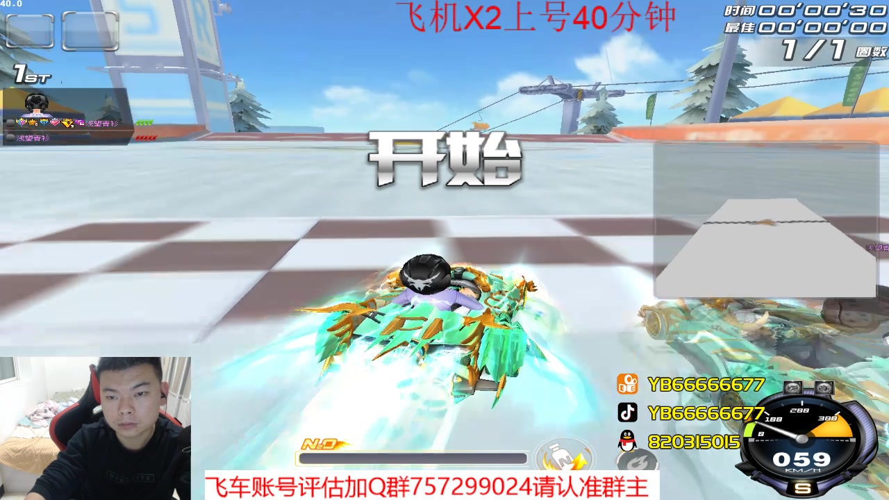 【2023-03-17 23点场】BN丶严斌：阿歪来啦，晚上好。开飞啊
